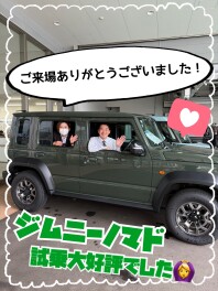 ご来場ありがとうございました！！！